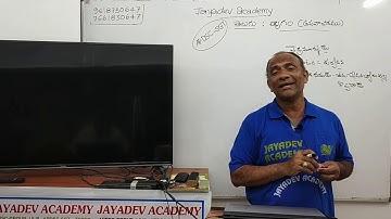 AP DSC -SGT , CONSTABLE/SI,RRB,SSC || TELUGU PART-3 BY HIDAYTULLAH SIR