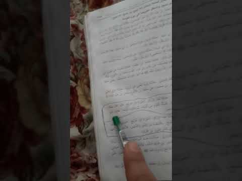 في صحيح مسلم رقم الحديث 1405 تسلسل 13 و14 و15 و16