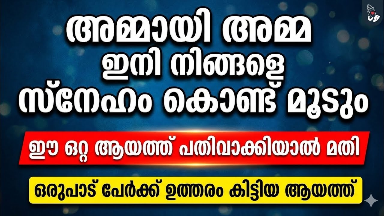 ഇനി നിങ്ങളുടെ വീടും സ്വർഗമാകും 