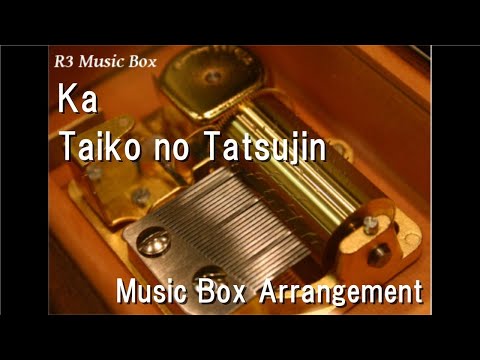 Ka/Taiko no Tatsujin [Music Box]