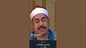 ن ب ئ ع ب اد ي أ ن ي أ ن ا ال غ ف ور الر ح يم 