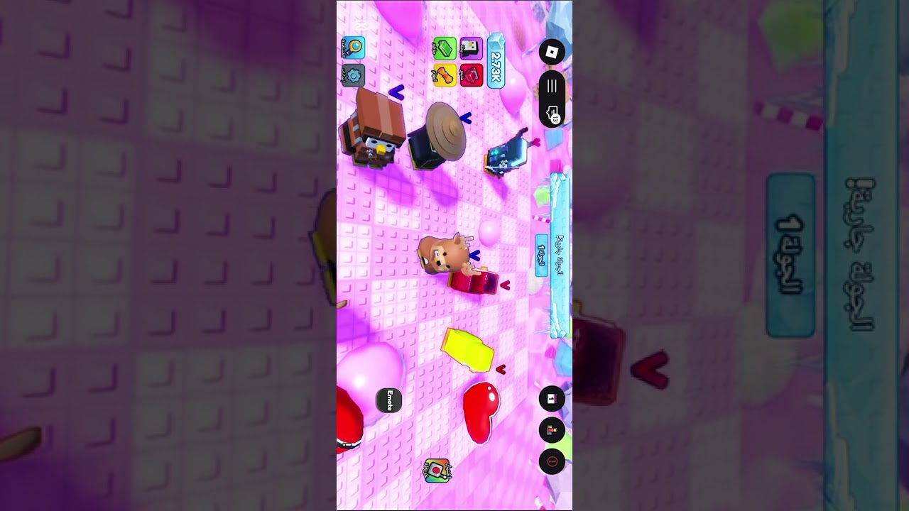 الجزء الثاني من ماب البطريق