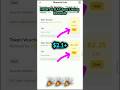 40 NIGHT &amp; 82 KAT Received 🎉🎉 | Binance Spot Listing Campaign Rewards #shorts #binancerewards