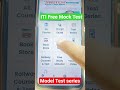 iti exam free mock test iti CBT exam model test series 2026