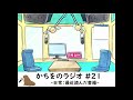 【書籍】かちをのラジオ #21 -最近読んだ書籍-