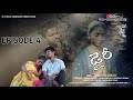 Diary web series final episode 4 4k 4klatest virul love music trending nandyala