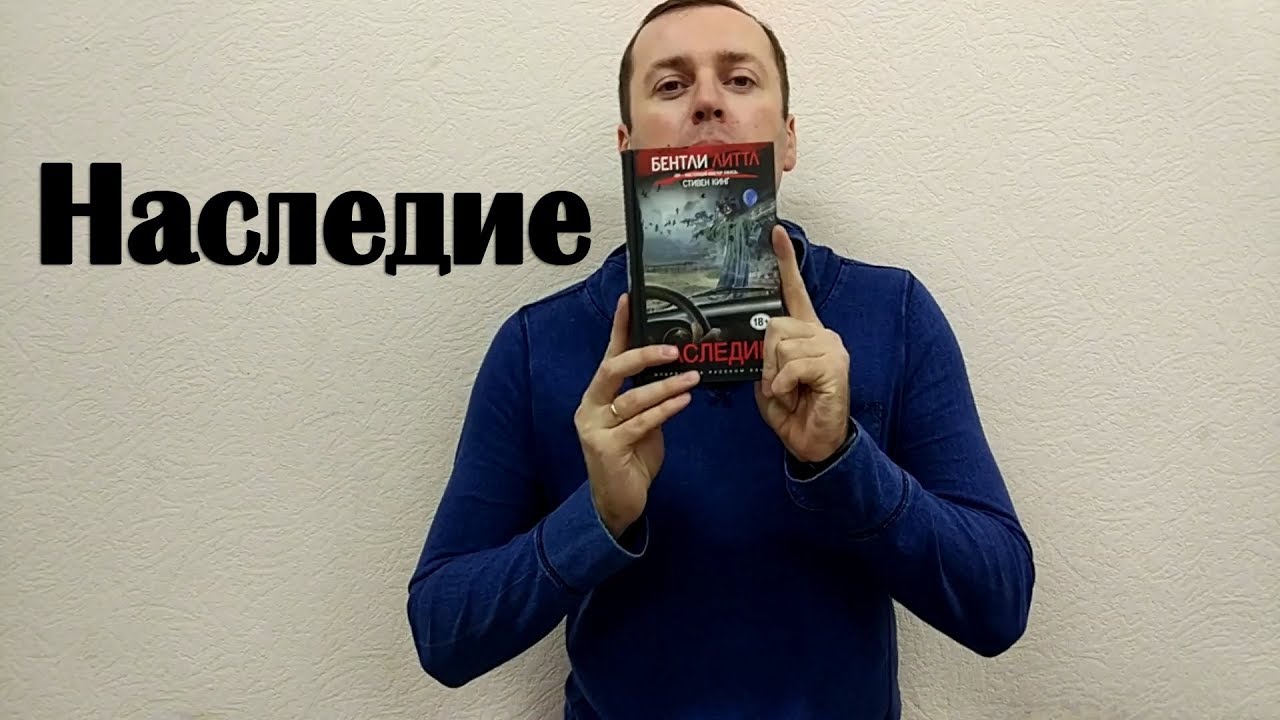 Значение имени бентли