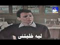 ليه خلتني أحبك عبد الحليم حافظ mp3