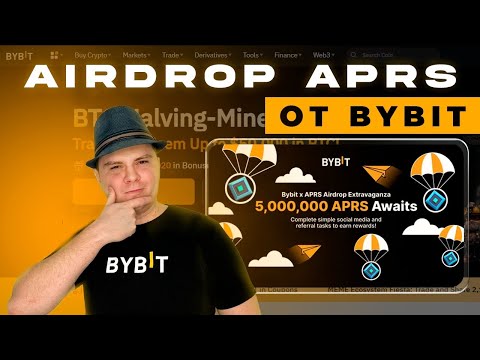 НОВЫЙ AIRDROP ОТ BYBIT И APRS С ПУЛОМ В 7,000,000$!