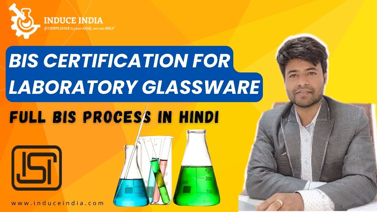 ISI Mark Certification for Laboratory Glassware #laboratory #glassware #laboratoryinstruments