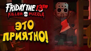 ПЯТНИЦА 13 НА ТЕЛЕФОНЕ! - ЭТО ПРИЯТНО! - Friday The 13th: The Killer Puzzle ПЯТНИЦА 13 НА ТЕЛЕФОНЕ! - ЭТО ПРИЯТНО! - Friday The 13th: The Killer Puzzle