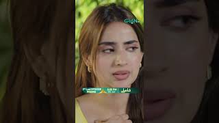 Faaslay 2nd Last Episode 55 Promo | Tonight 08:00 PM | Green Tv #faaslay #aliansari #sabooraly
