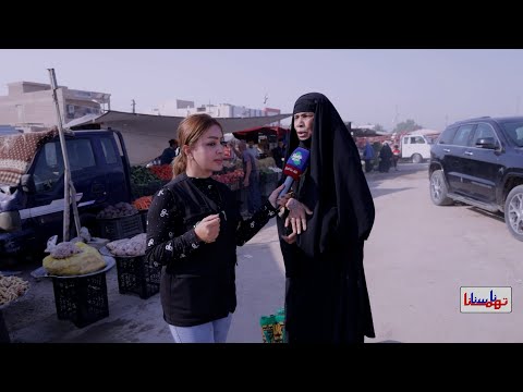 برنامج ناسنا تهمنا بغداد قضاء ابو غريب سوق ابو غريب تقديم رغد نعمة هنا العراق