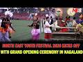 NORTH EAST YOUTH FESTIVAL 2026 KICKS OFF WITH GRAND OPENING CEREMONY IN NAGALAND NORTH EAST YOUTH FESTIVAL 2026 KICKS OFF WITH GRAND OPENING CEREMONY IN NAGALAND