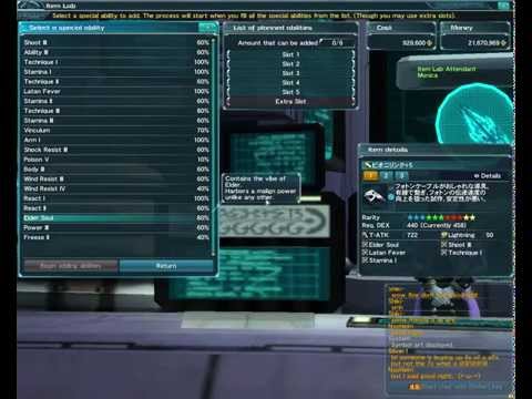 pso2 105atk 5s affix with vinculum