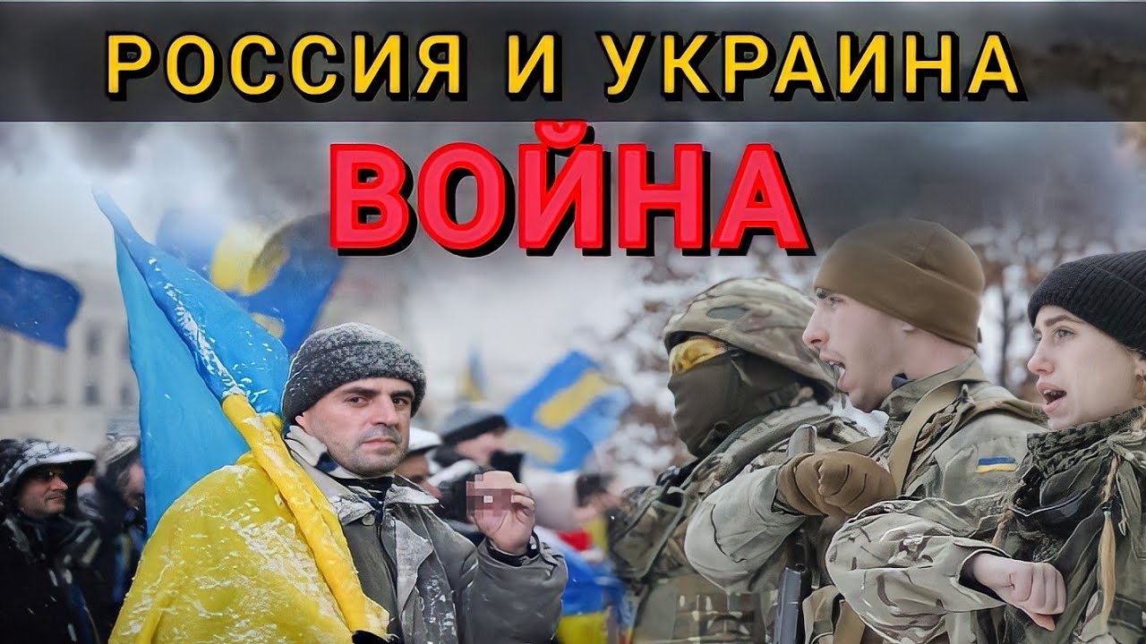 Украинский народ против россии. Ярмарка в Украине против русских.