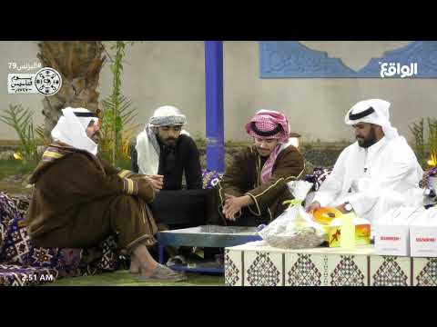 قالوا الحب أعمى مسلط الجبلي عبدالله الفريدي البزنس79