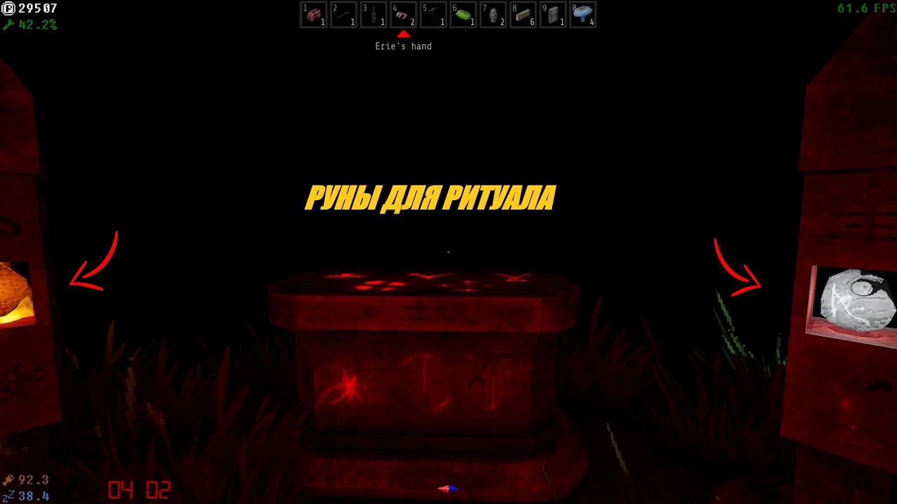 Voices of the Void 0.9.0 ЛАМБЕРТ, РУНЫ, ПЛИТЫ И УЛЕТНЫЙ ПОЛЕТ.