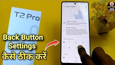 Vivo T2 Pro Back Button Setting  | How to change navigation button in Vivo T2 Pro | Gesture Settings