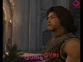 Prince Of Persia The Forgotten Sands Mission 1 Prince Of Persia The Forgotten Sands Mission 1