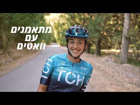 וִידֵאוֹ: Cervélo S5 של ווט ואן ארט: האם אלו האופניים הבאות של אלוף העולם?