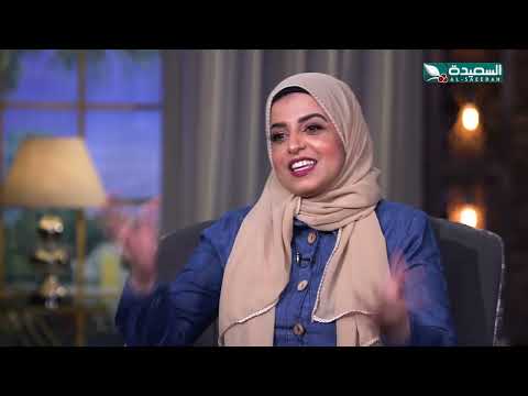النجمة فاطمة مثنى في ضيافة حسن الجماعي و أشواق علي ضمن برنامج نجوم في الزاوية | عيد الأضحى 1445هـ