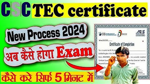 CSC Ke liye TEC Certificate  kaise banayen | TEC Certificate Apply Online 2024 | or exam Kaise pass