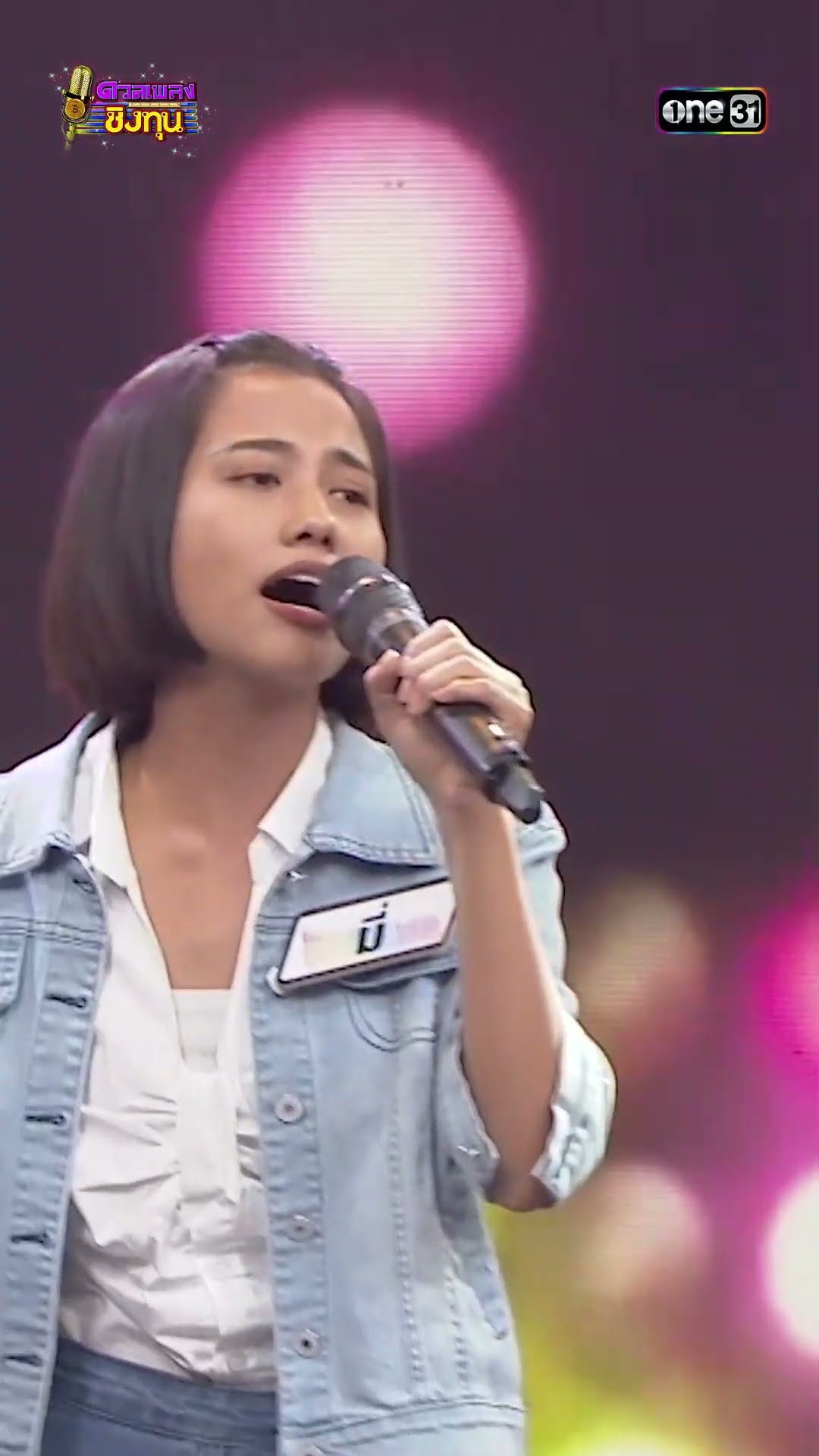 ผู้ชายในฝัน :  “มี่” แชมป์ 2 สมัย  #Shorts #ดวลเพลงชิงทุน | one31