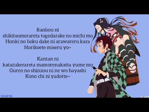 Lisa Gurenge Lyrics Kimetsu No Yaiba Demon Slayer Opening Song Youtube
