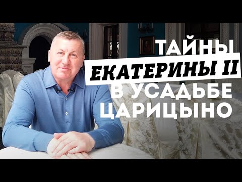 Подземный ход в