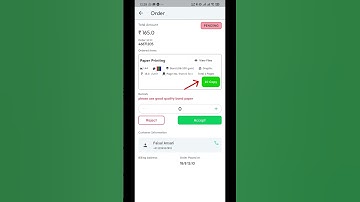 How to Accept/Reject an order and view order details?