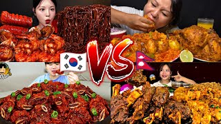 KOREAN VS NEPALESE ASMR REAL MUKBANG (compilation)