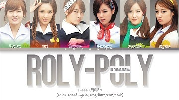 T-ara (티아라) - "Roly-Poly" (롤리폴리) in Copacabana (Roly-Poly in 코파카바나) [Color Coded Lyrics]