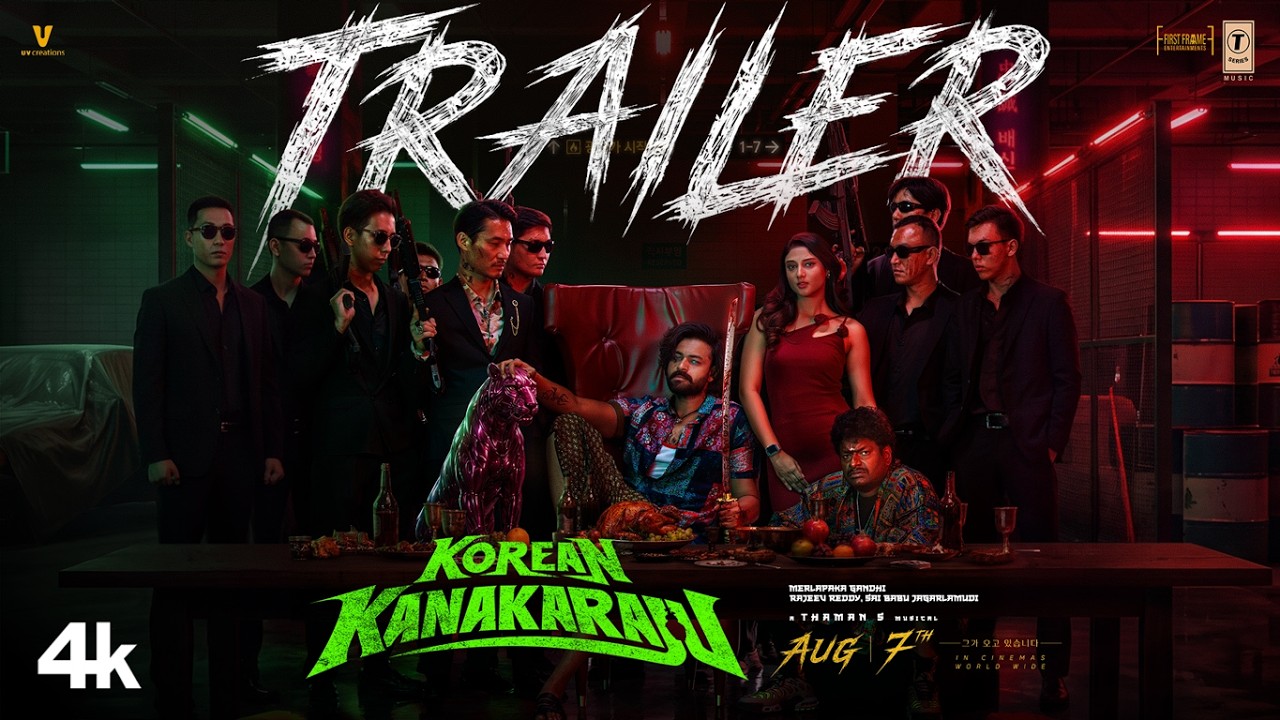 Korean Kanakaraju Trailer | Varun Tej | Ritika Nayak | Satya | Merlapaka Gandhi | UV Creations