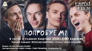 :  ? 04.04.2021.  