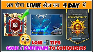 New Season Livik Map CONQUEROR = Easy Low 📲 Device Tips &amp; Strategy | High Plus ✅