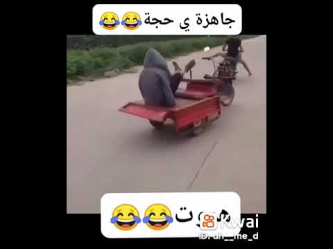جاهزه ياحجه