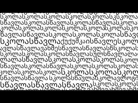 ვლოგი ქუქუშკური I კითხვა - პასუხი სწავლაზე