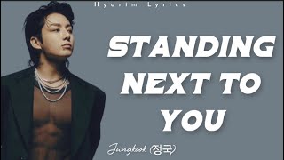 정국 (Jung Kook) 'Standing Next to You' (Lyrics)