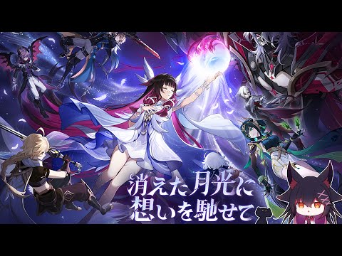 【原神】アプデ来たからいろいろ遊ぶ【紅葉煉瓦/VTuber】