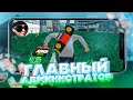 КУПИЛ АККАУНТ АДМИНА 12 LVL НА НУБО РП samp mobile