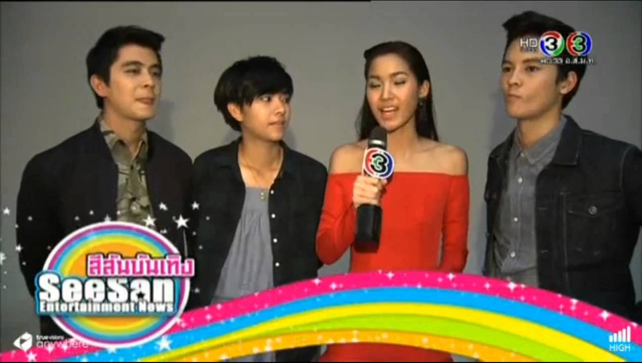 [นัน] 020815 สีสันบันเทิง ฟิตติ้งละคร ร้อยป่าไว้ด้วยรัก
