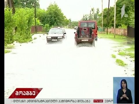 სტიქია წალენჯიხაში