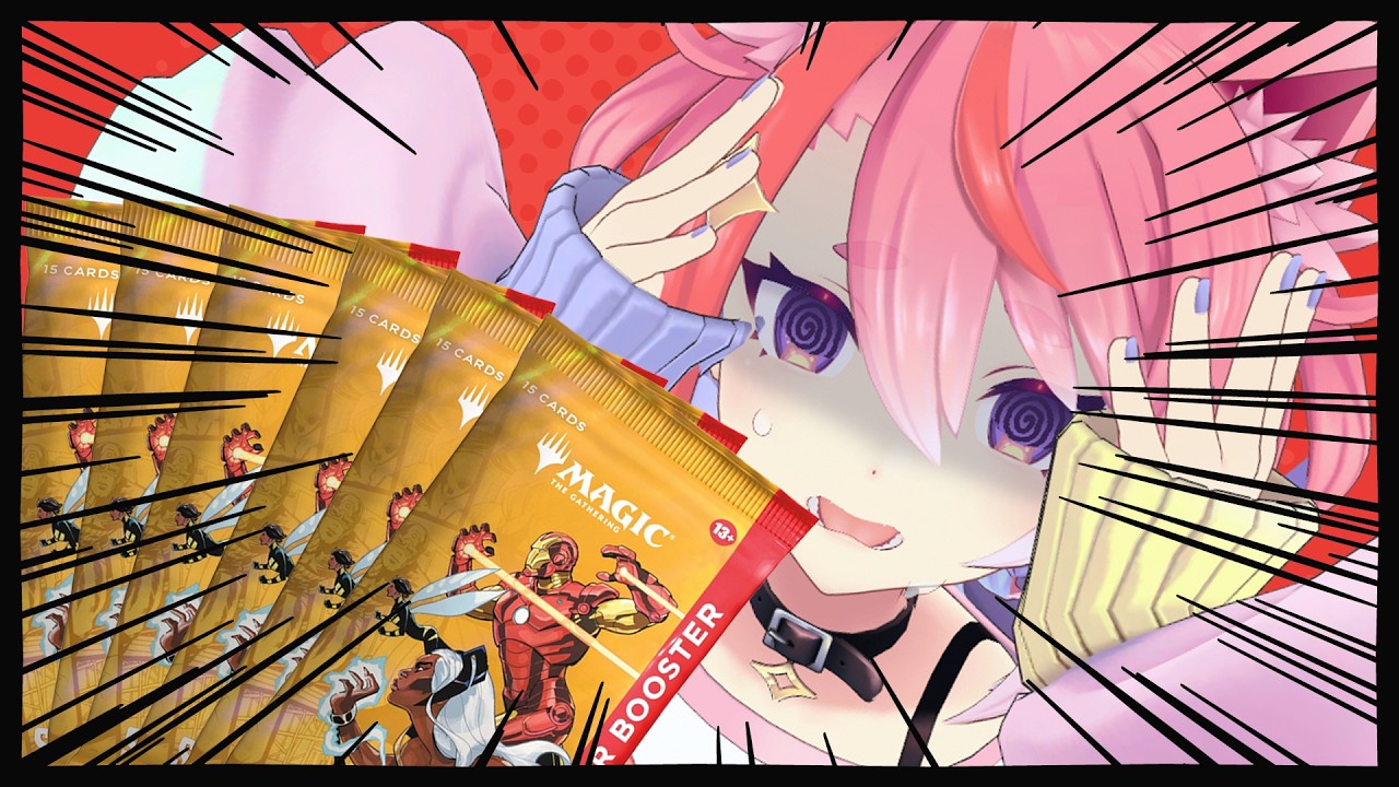 【MTG】初めてのマジック:ザ・ギャザリングのマーベルパック開封で奇跡を起こす!?