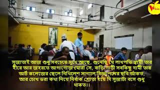 Coffee House By Mainul Hasan Nobel sareg lq