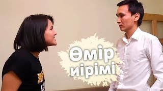 Өмір иірімі: Күйеуін өлімге айдаған әйел (22.10.19)