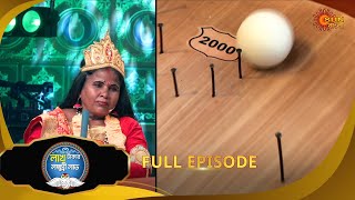 Lakh Takar Lokkhi Labh|লাখ টাকার লক্ষ্মী লাভ|Full Ep:Pt 2|Ep - 417|24Jan2026|Bangla Serial|Sun Bangl