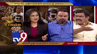 Kaala Movie Controversy : Kathi Mahesh, Kadire Krishna Vs Hindu Scholars - TV9