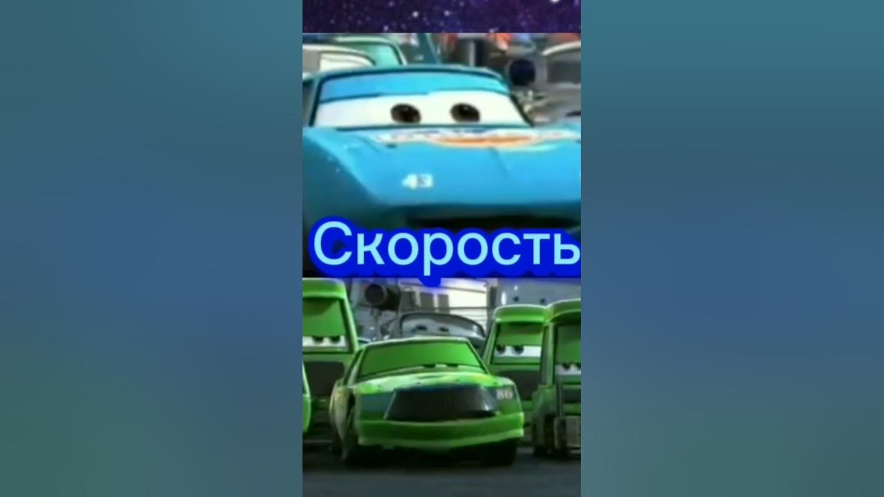 Кинг VS Чико Хикс - YouTube