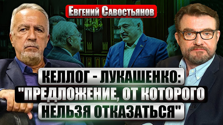 👊САВОСТЬЯНОВ: США вмешались в ВОЙНУ! Как ответит Иран. Путин готовит ЗАХВАТ СУМ? Сделка с ЛУКАШЕНКО